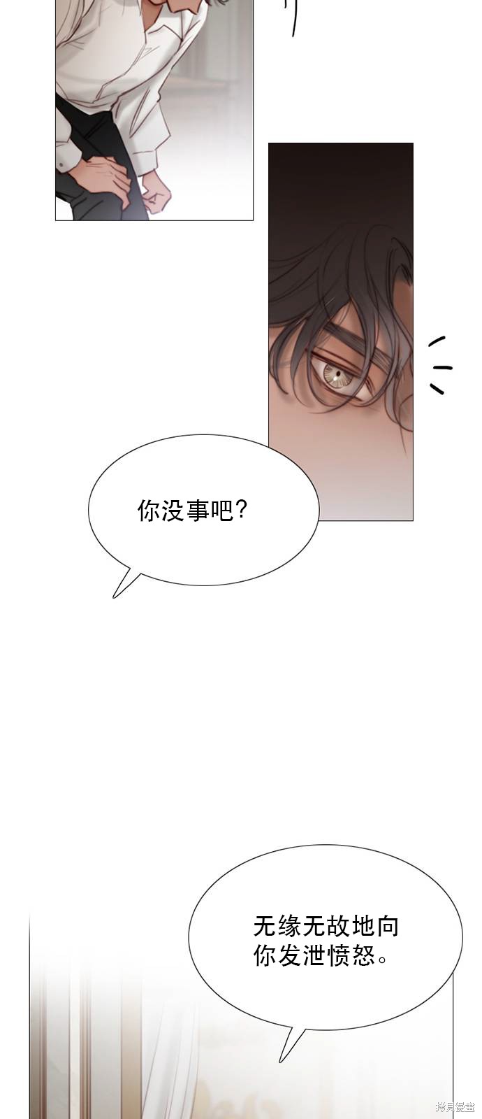 《瑟琳娜》漫画最新章节第1话免费下拉式在线观看章节第【76】张图片