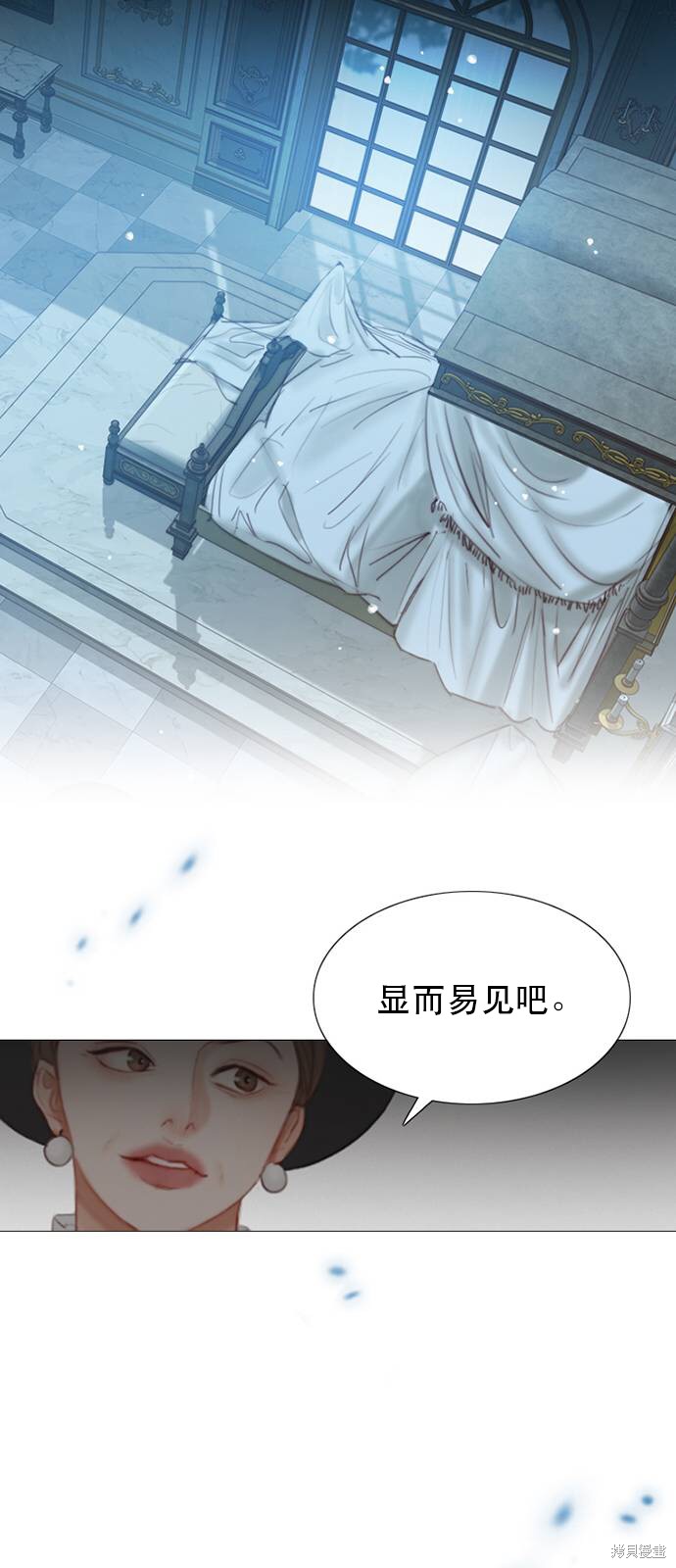 《瑟琳娜》漫画最新章节第1话免费下拉式在线观看章节第【10】张图片