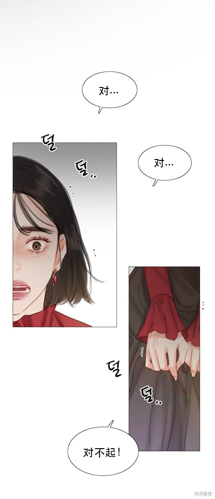 《瑟琳娜》漫画最新章节第1话免费下拉式在线观看章节第【62】张图片