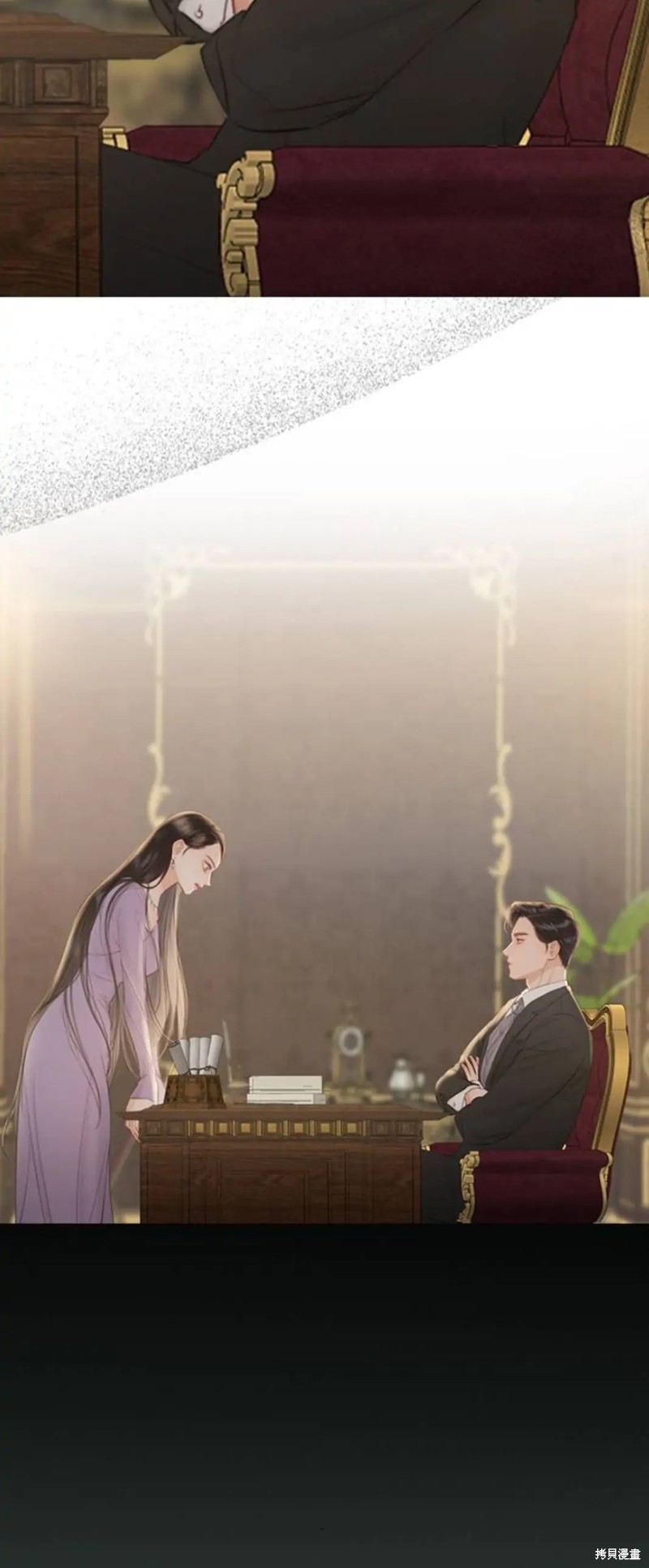 《瑟琳娜》漫画最新章节第2话免费下拉式在线观看章节第【16】张图片