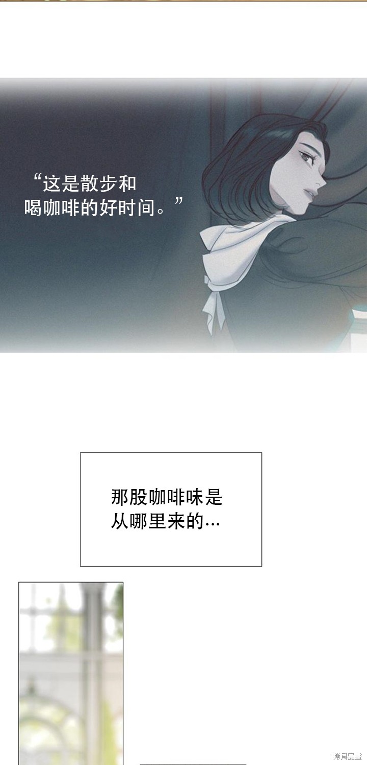 《瑟琳娜》漫画最新章节第6话免费下拉式在线观看章节第【4】张图片