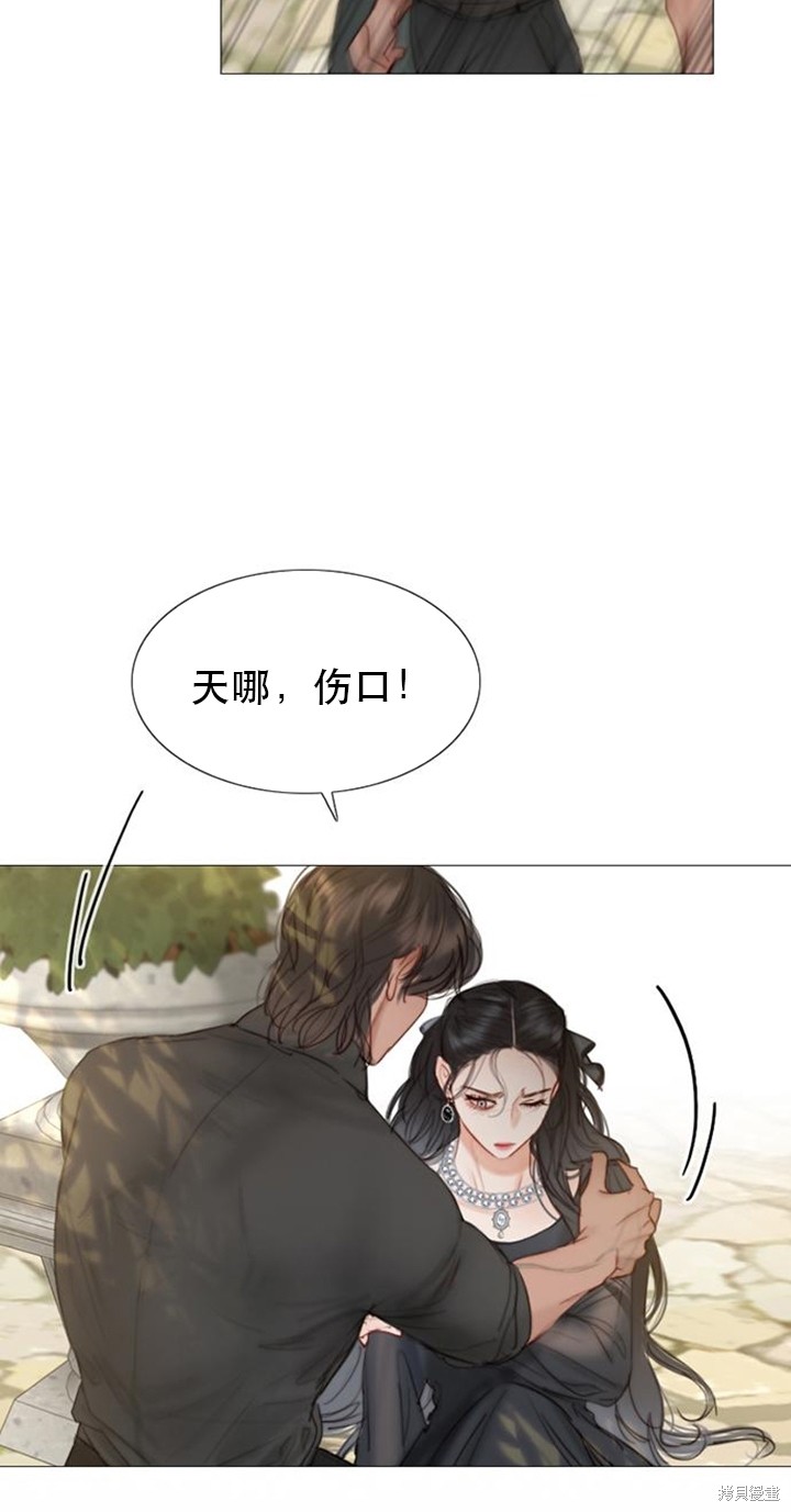 《瑟琳娜》漫画最新章节第6话免费下拉式在线观看章节第【57】张图片