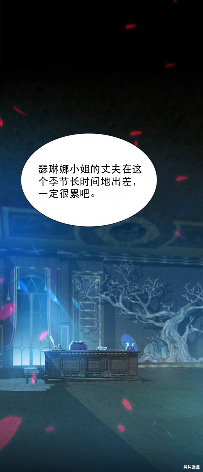 《瑟琳娜》漫画最新章节第1话免费下拉式在线观看章节第【35】张图片