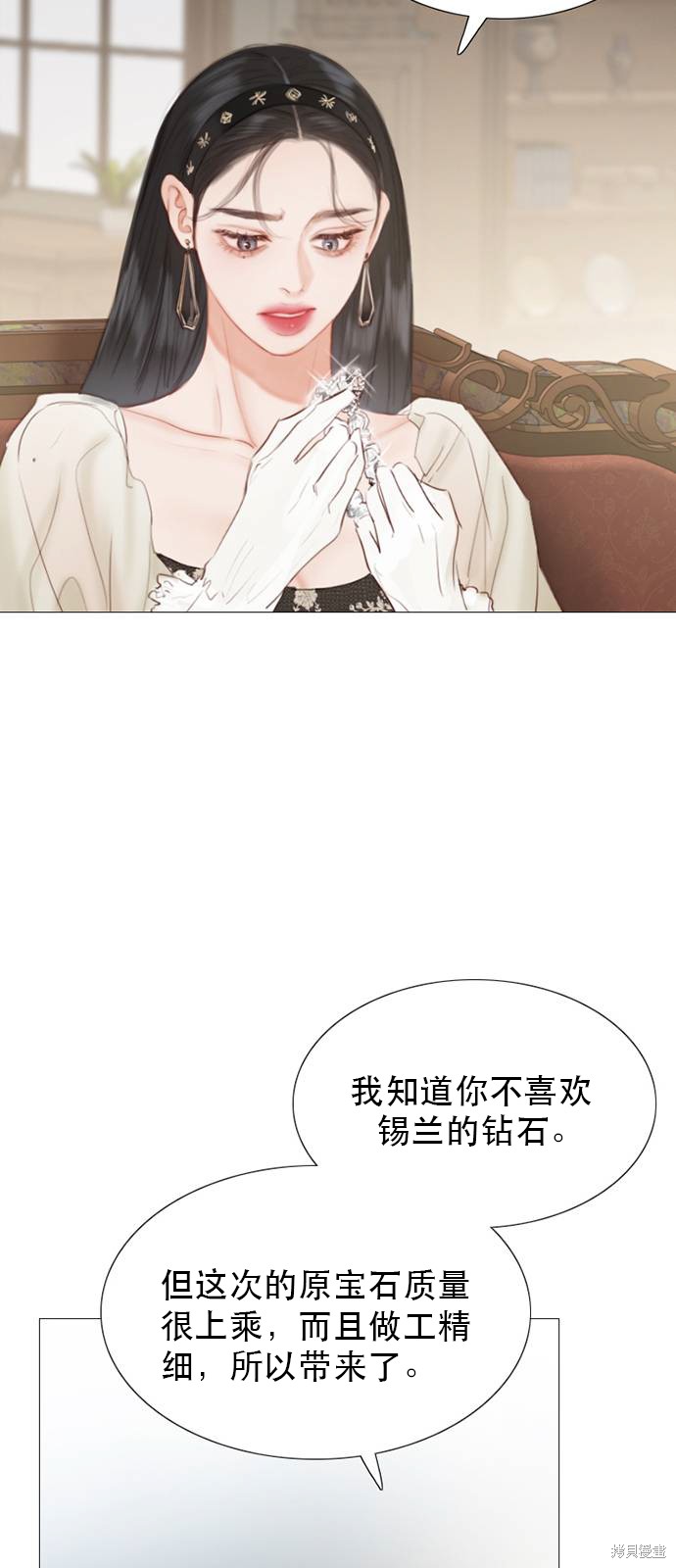 《瑟琳娜》漫画最新章节第1话免费下拉式在线观看章节第【44】张图片