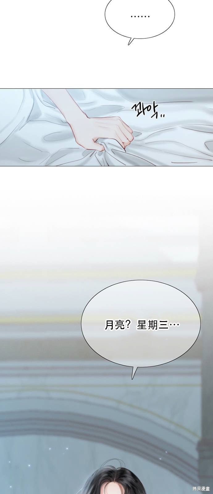 《瑟琳娜》漫画最新章节第1话免费下拉式在线观看章节第【23】张图片