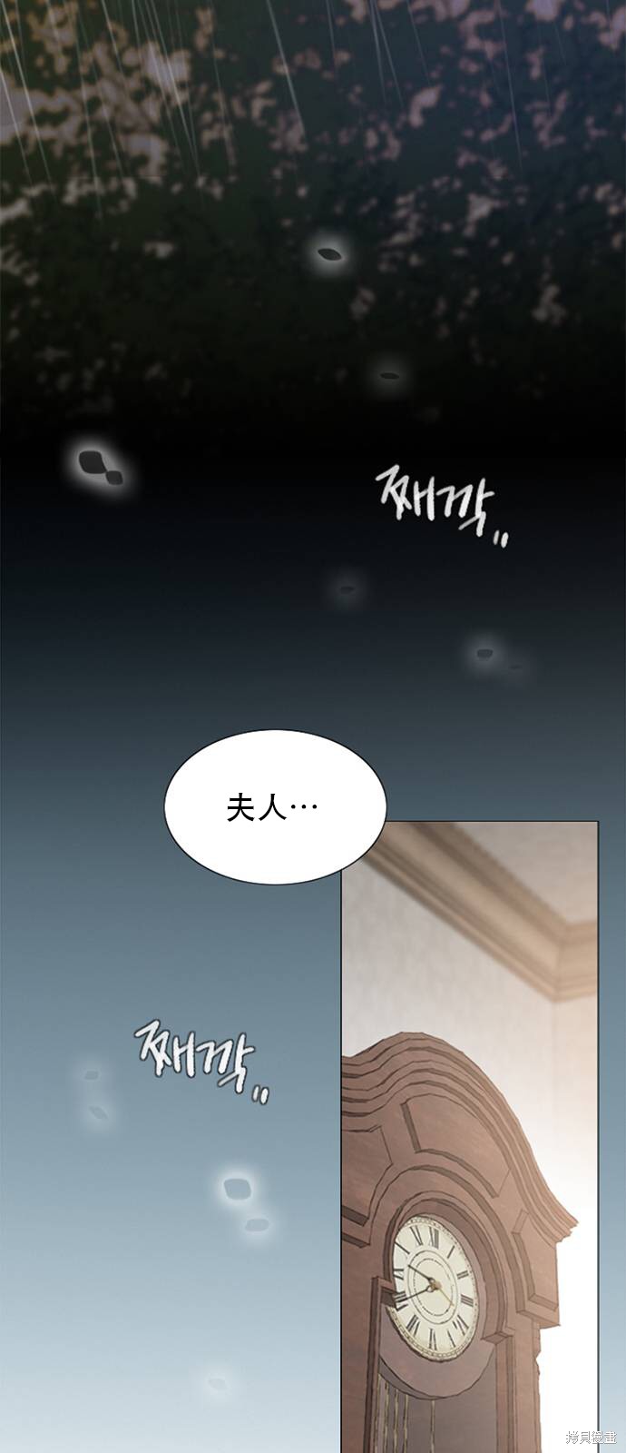 《瑟琳娜》漫画最新章节第1话免费下拉式在线观看章节第【3】张图片