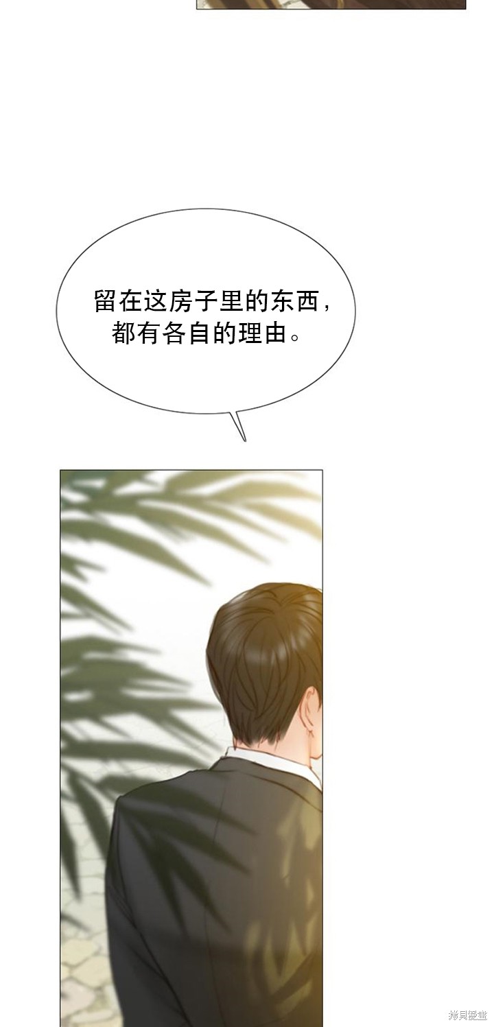 《瑟琳娜》漫画最新章节第6话免费下拉式在线观看章节第【20】张图片