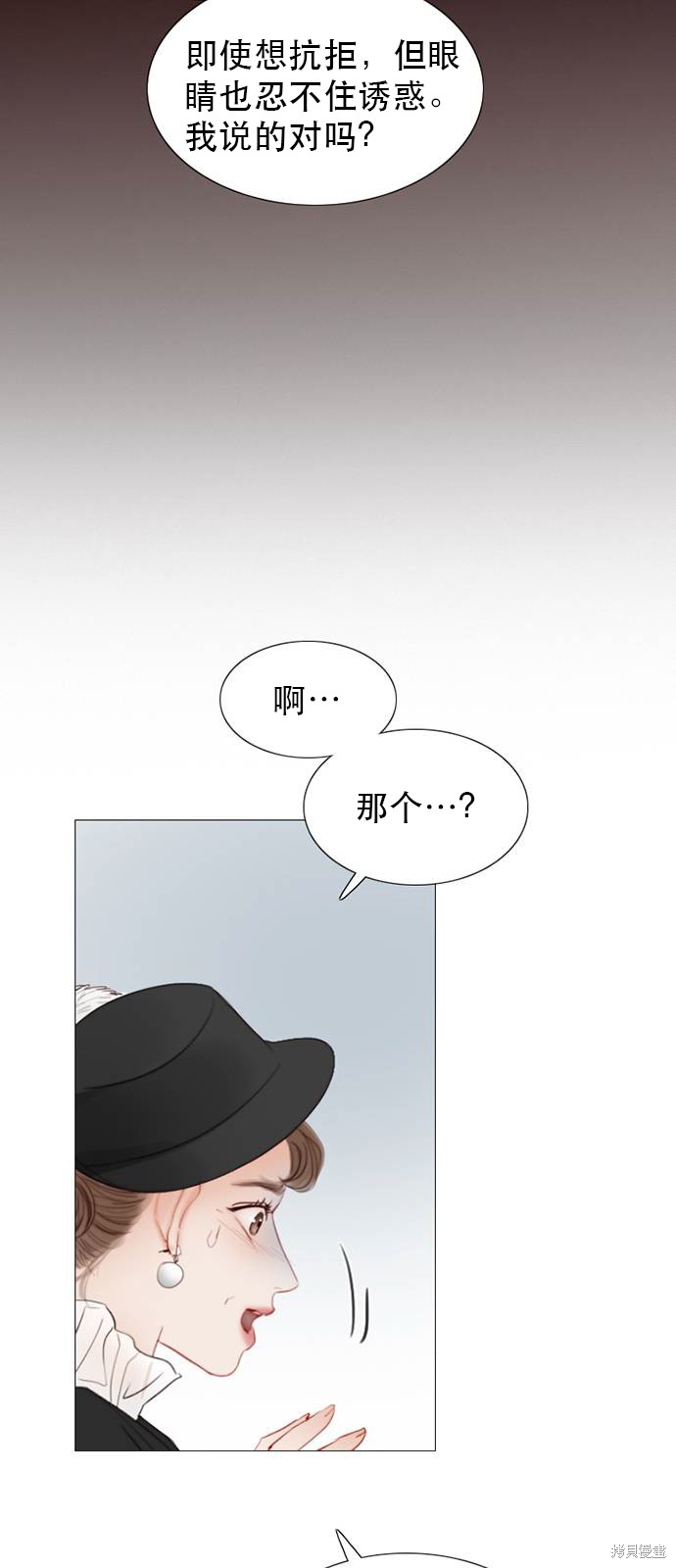 《瑟琳娜》漫画最新章节第1话免费下拉式在线观看章节第【56】张图片