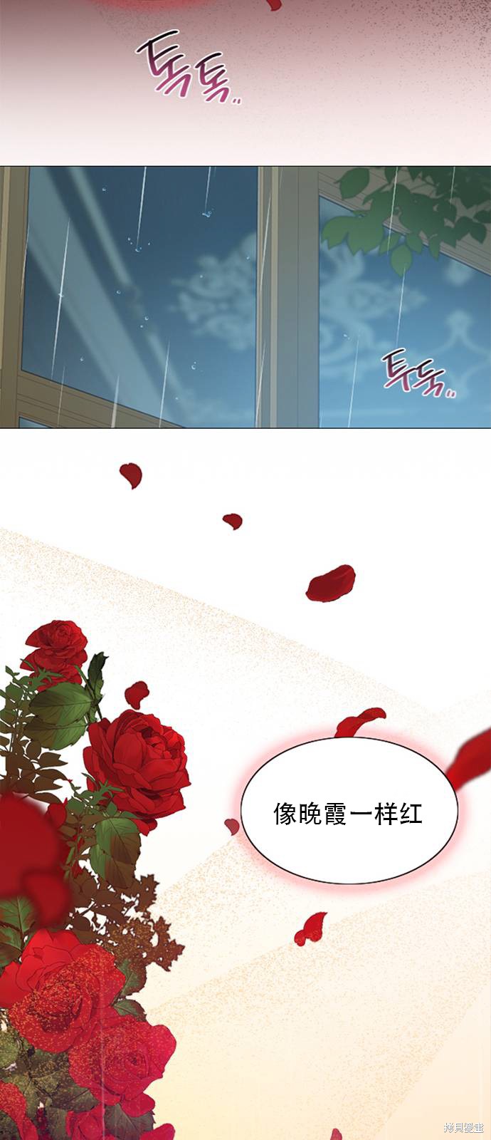 《瑟琳娜》漫画最新章节第1话免费下拉式在线观看章节第【39】张图片