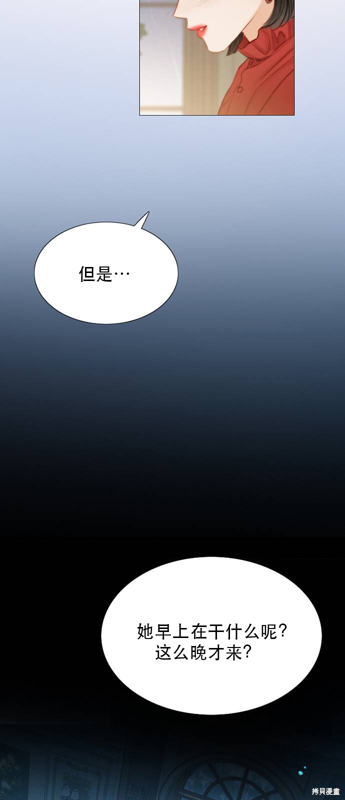 《瑟琳娜》漫画最新章节第1话免费下拉式在线观看章节第【9】张图片