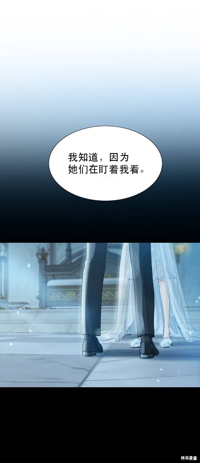 《瑟琳娜》漫画最新章节第1话免费下拉式在线观看章节第【10】张图片