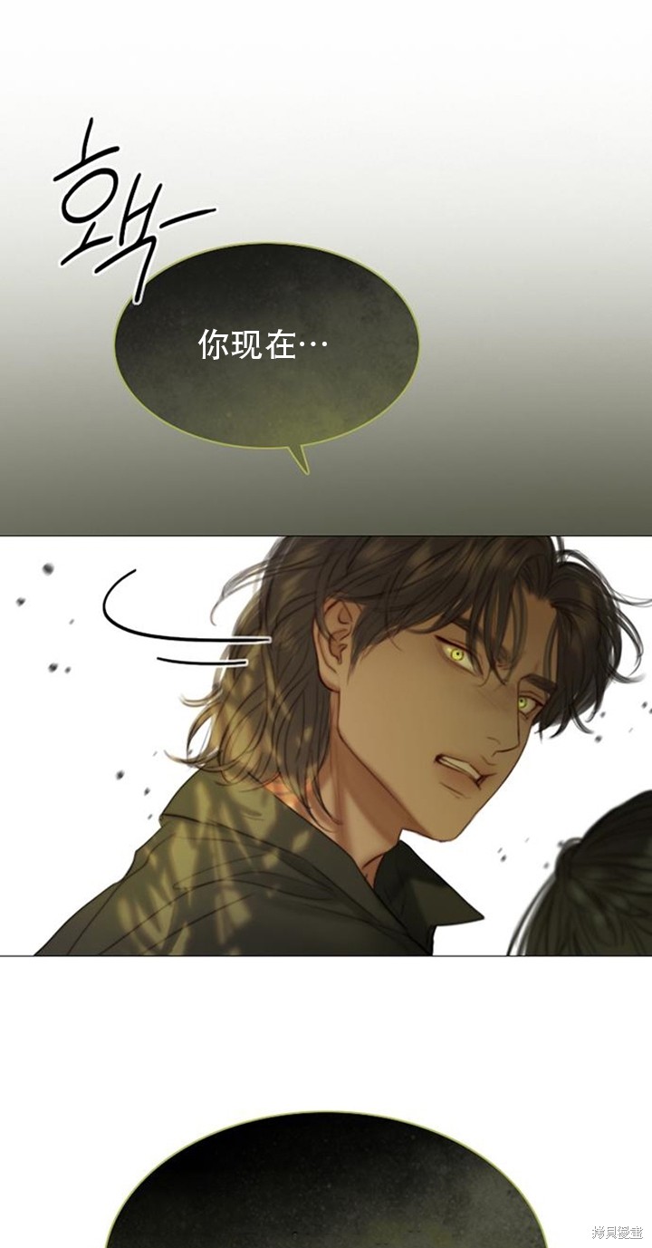 《瑟琳娜》漫画最新章节第6话免费下拉式在线观看章节第【58】张图片