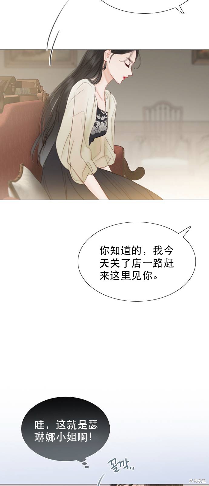 《瑟琳娜》漫画最新章节第1话免费下拉式在线观看章节第【35】张图片