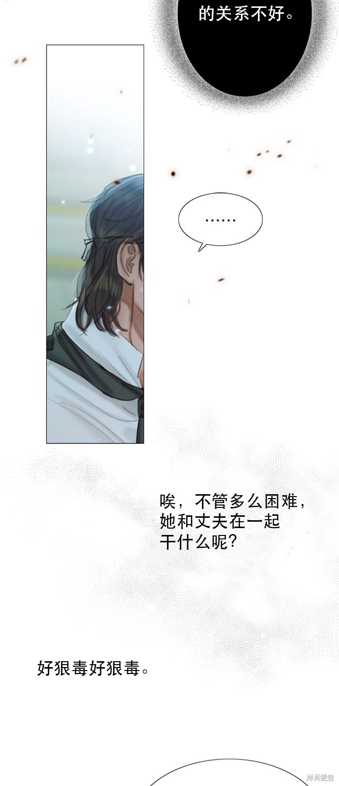 《瑟琳娜》漫画最新章节第1话免费下拉式在线观看章节第【18】张图片