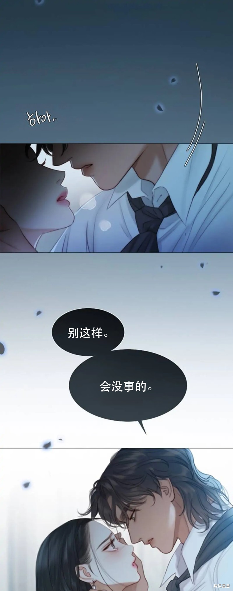 《瑟琳娜》漫画最新章节第4话免费下拉式在线观看章节第【2】张图片