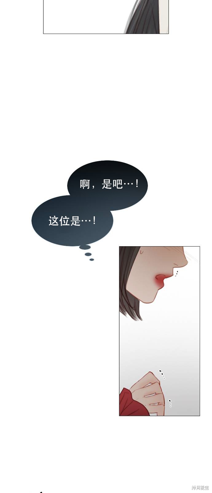 《瑟琳娜》漫画最新章节第1话免费下拉式在线观看章节第【69】张图片