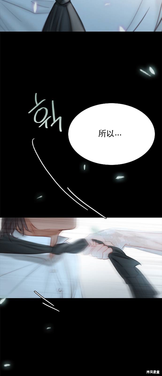 《瑟琳娜》漫画最新章节第1话免费下拉式在线观看章节第【27】张图片