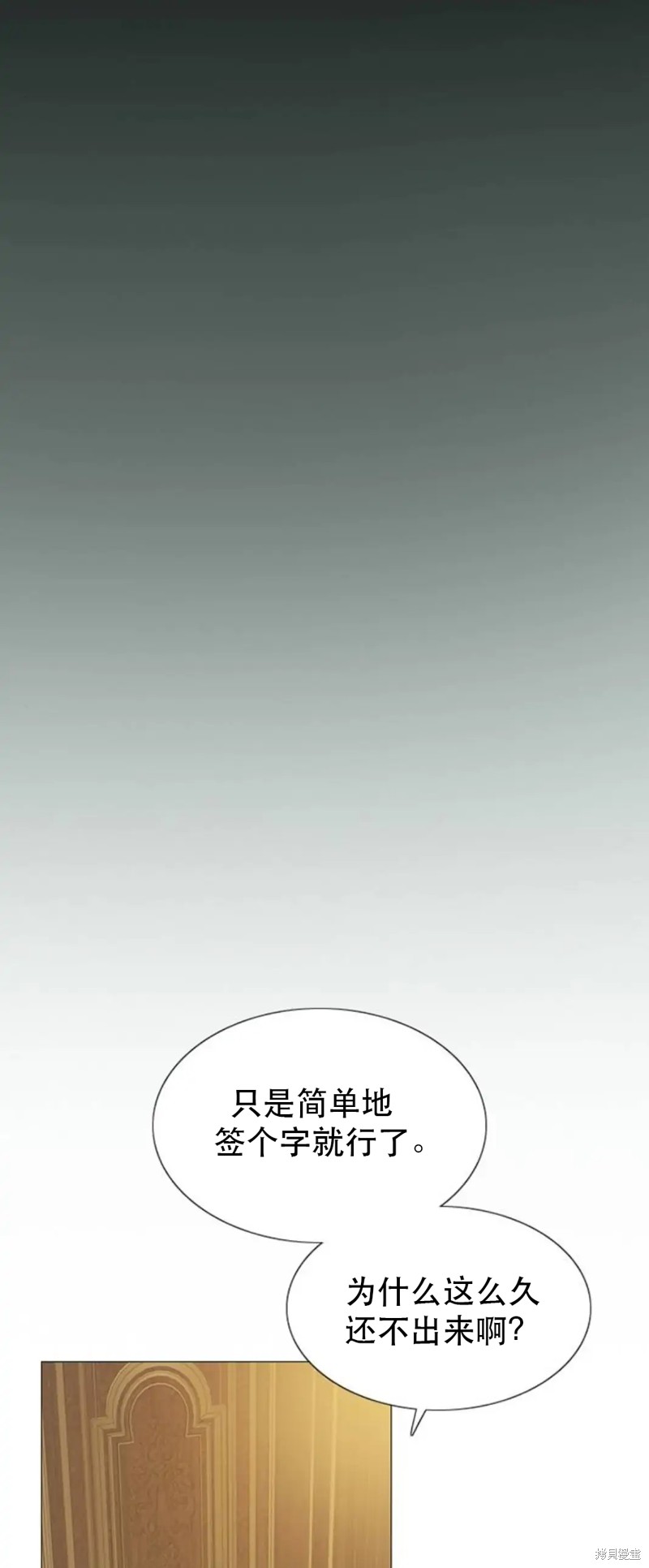 《瑟琳娜》漫画最新章节第2话免费下拉式在线观看章节第【17】张图片