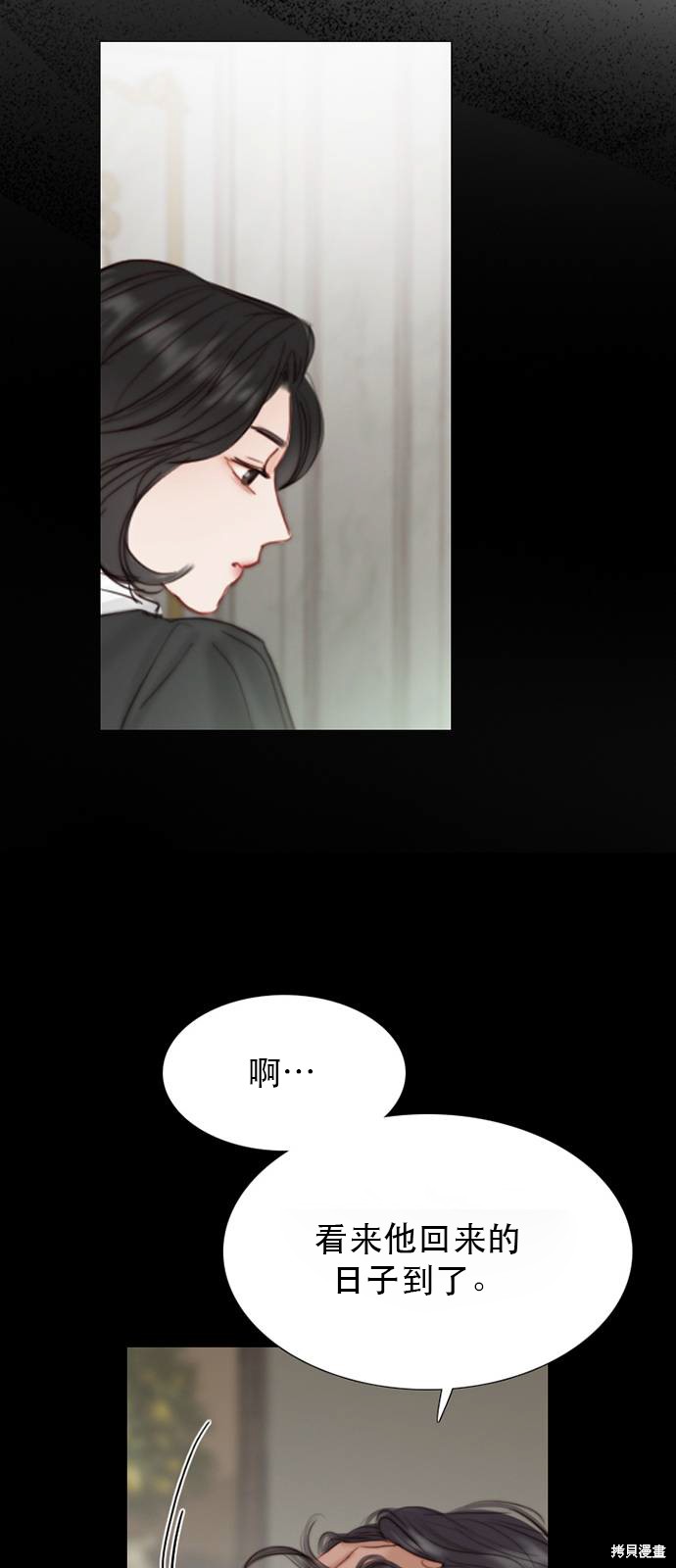 《瑟琳娜》漫画最新章节第1话免费下拉式在线观看章节第【79】张图片