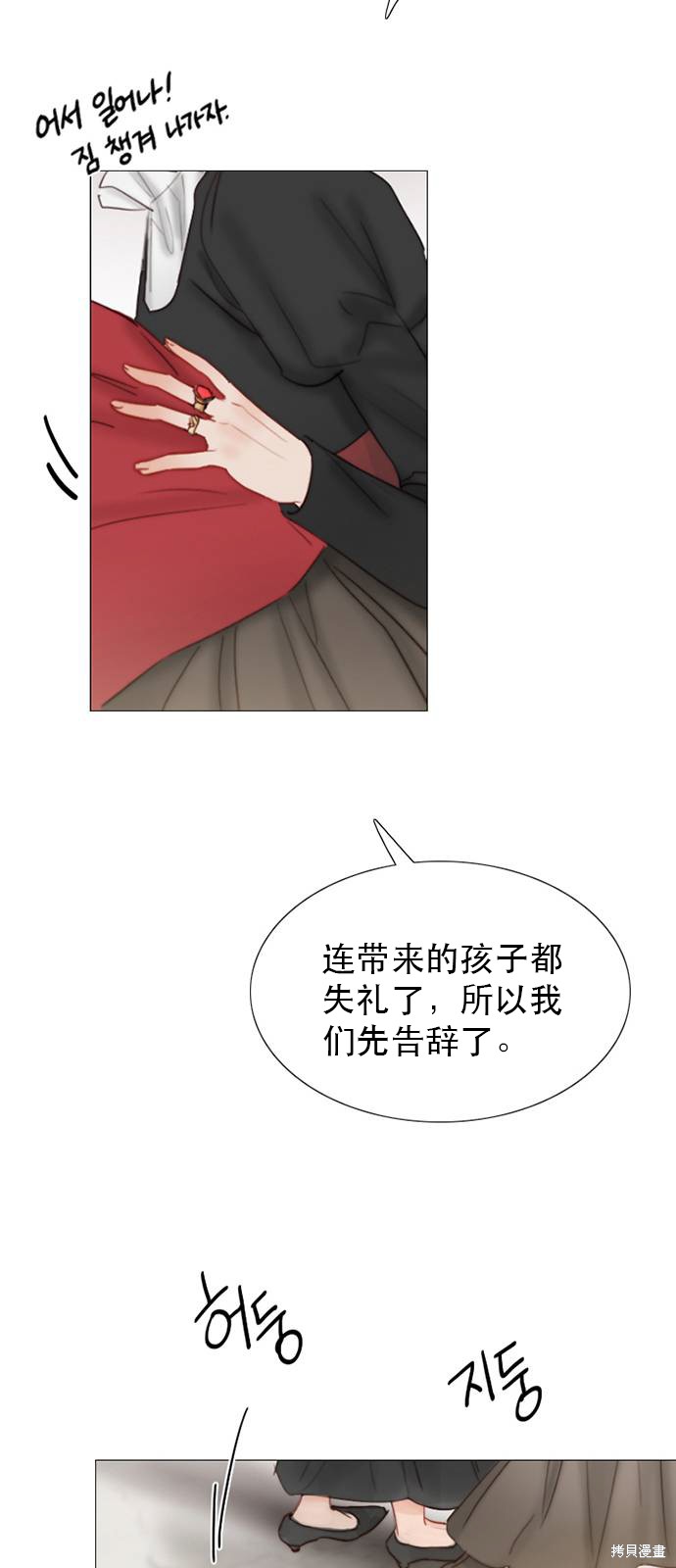 《瑟琳娜》漫画最新章节第1话免费下拉式在线观看章节第【72】张图片