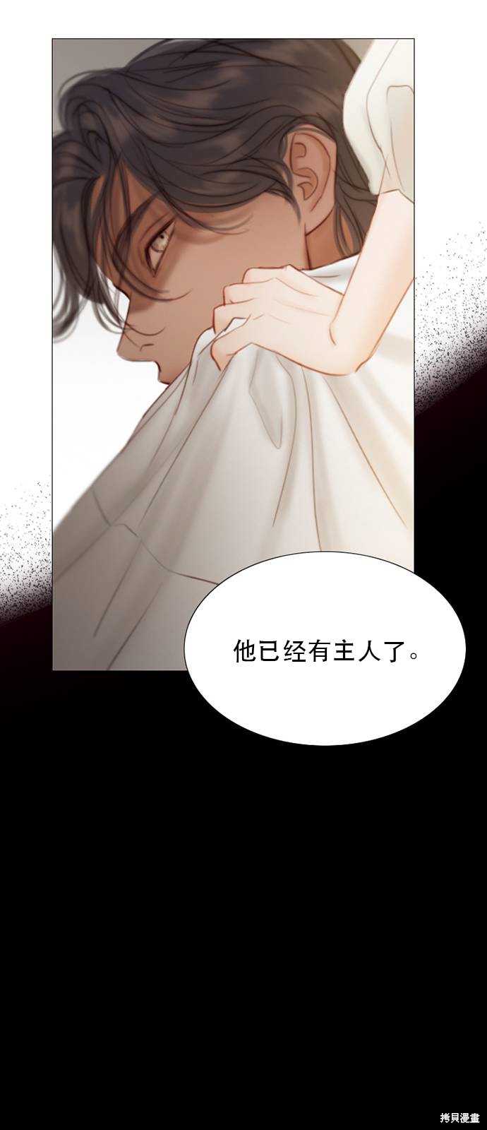 《瑟琳娜》漫画最新章节第1话免费下拉式在线观看章节第【67】张图片