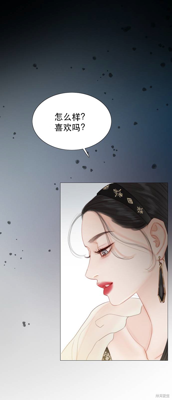 《瑟琳娜》漫画最新章节第1话免费下拉式在线观看章节第【61】张图片