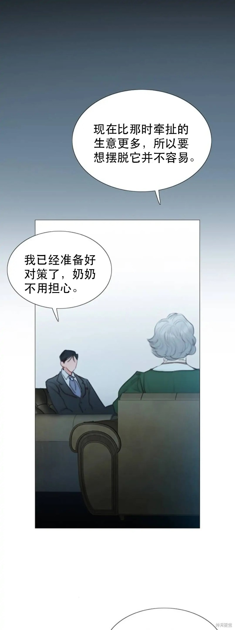 《瑟琳娜》漫画最新章节第4话免费下拉式在线观看章节第【15】张图片