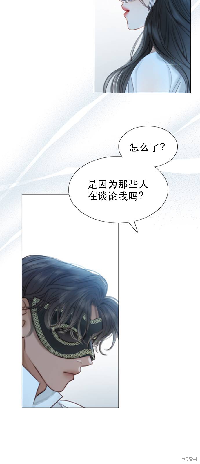 《瑟琳娜》漫画最新章节第1话免费下拉式在线观看章节第【9】张图片