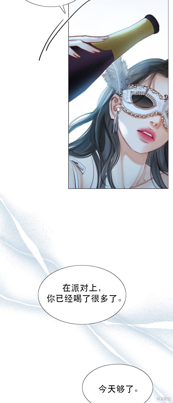 《瑟琳娜》漫画最新章节第1话免费下拉式在线观看章节第【7】张图片