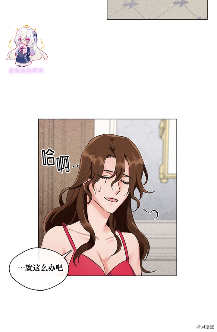 《独裁者》漫画最新章节第1话免费下拉式在线观看章节第【22】张图片