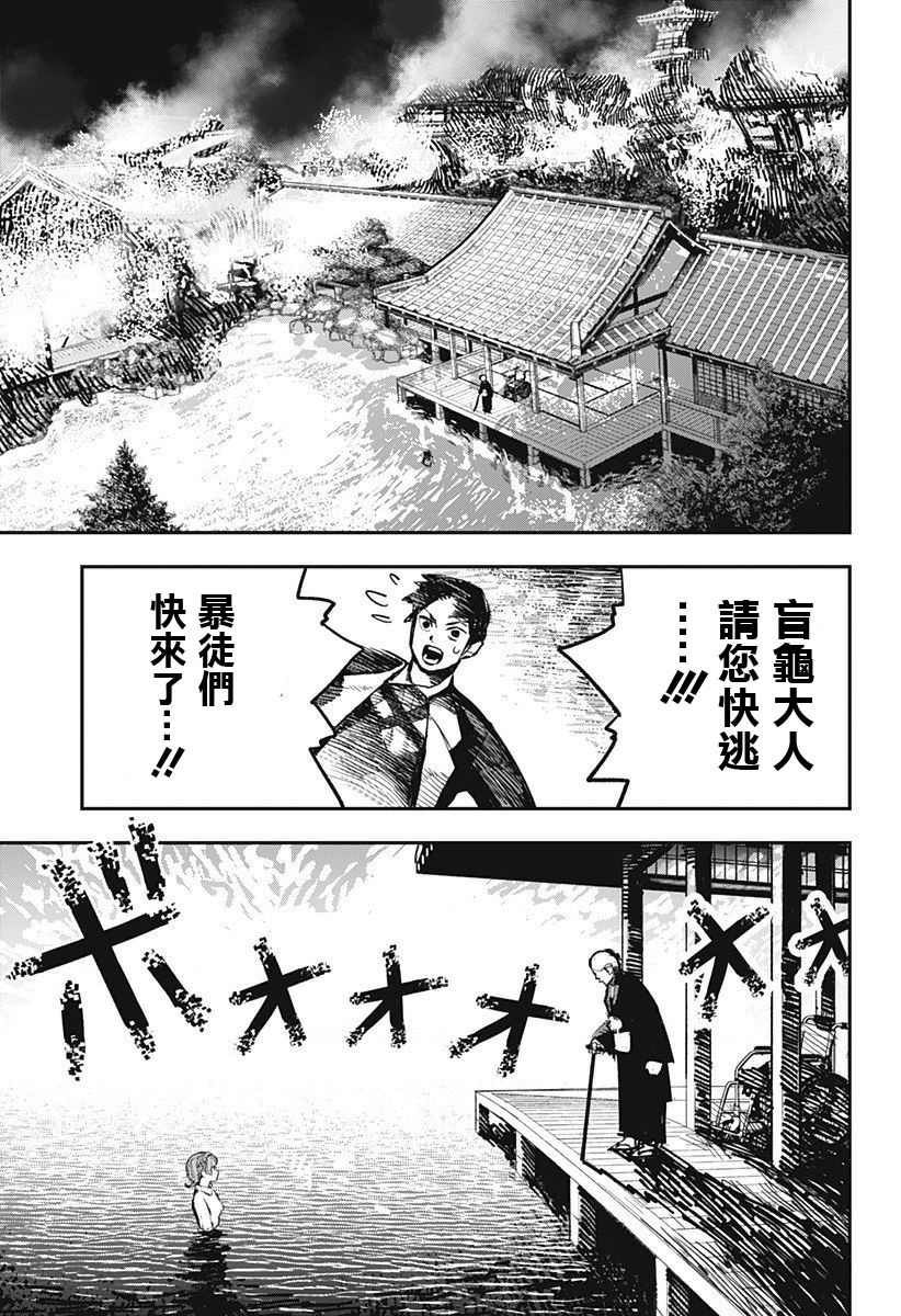 《医生人鱼》漫画最新章节第1话免费下拉式在线观看章节第【59】张图片