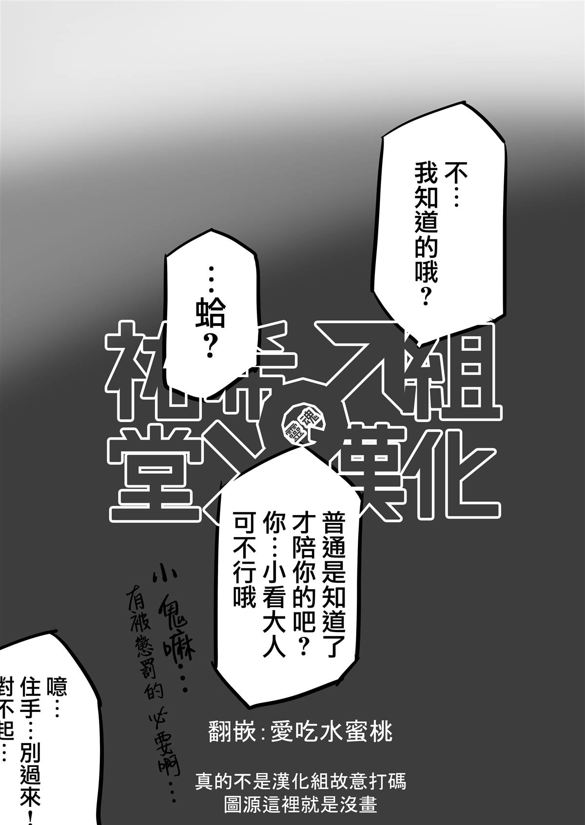 《女装骗大人的DC》漫画最新章节第1话免费下拉式在线观看章节第【2】张图片