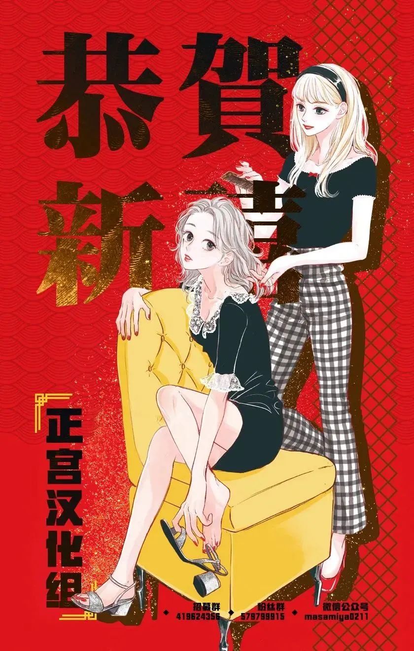 《论如何让傲娇精英打脸》漫画最新章节第10话免费下拉式在线观看章节第【22】张图片