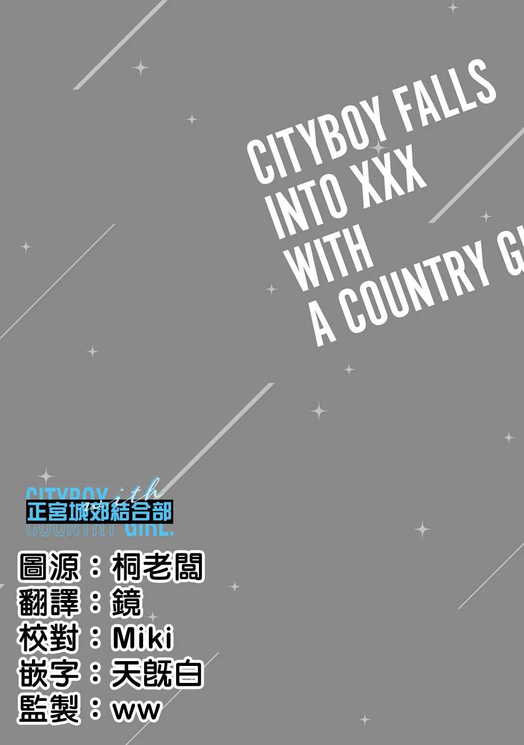 《论如何让傲娇精英打脸》漫画最新章节第11话免费下拉式在线观看章节第【1】张图片