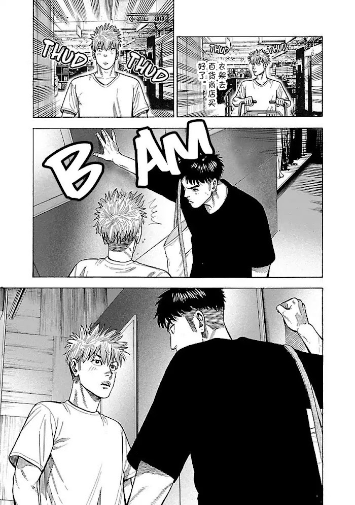 《同居不良赤松与七焚》漫画最新章节第3话免费下拉式在线观看章节第【23】张图片
