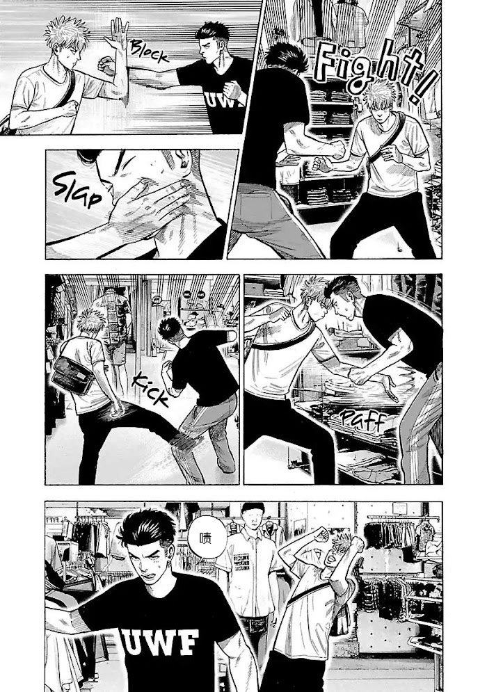 《同居不良赤松与七焚》漫画最新章节第3话免费下拉式在线观看章节第【13】张图片