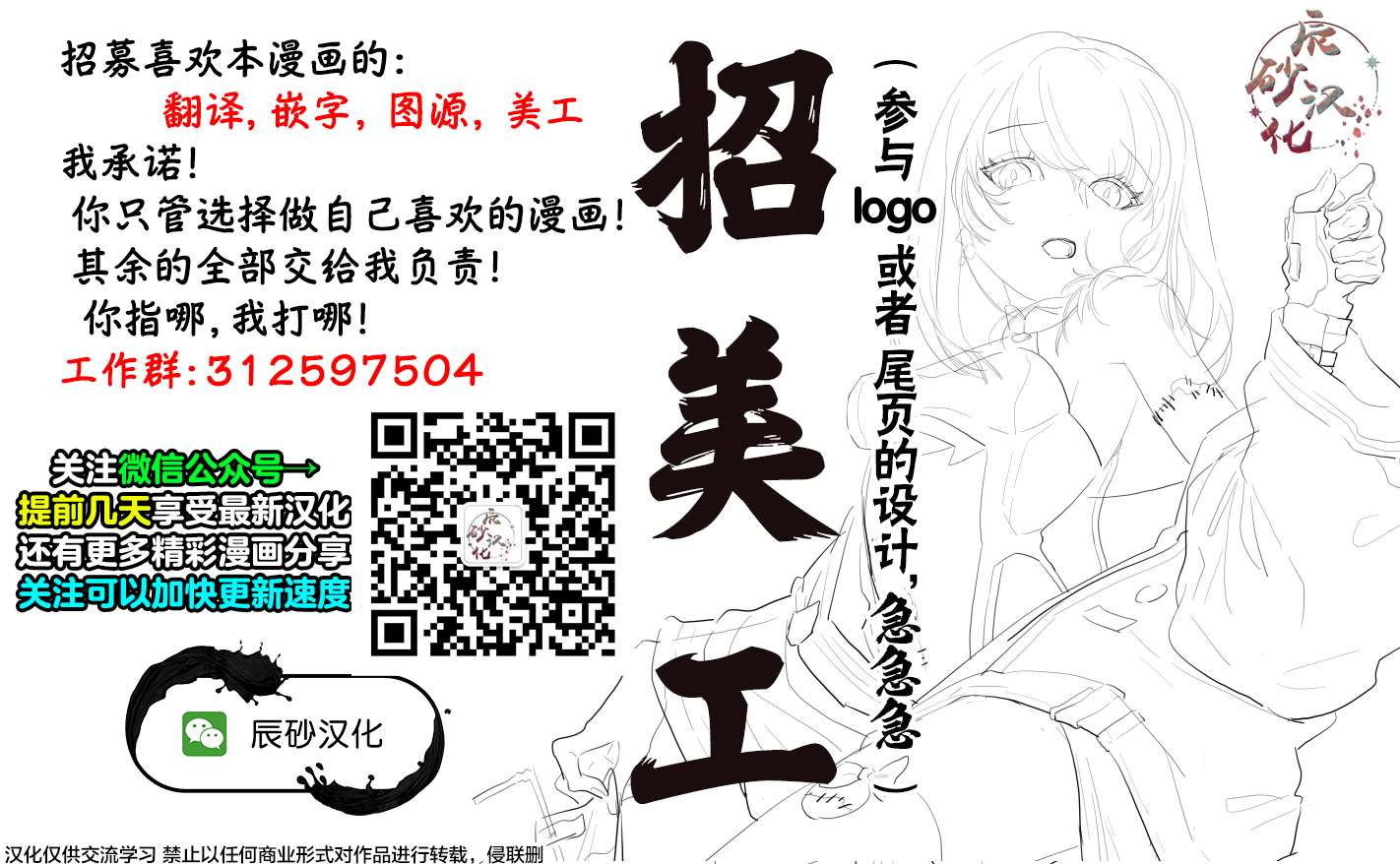 《逢泽小春赶著去死》漫画最新章节第3话免费下拉式在线观看章节第【32】张图片