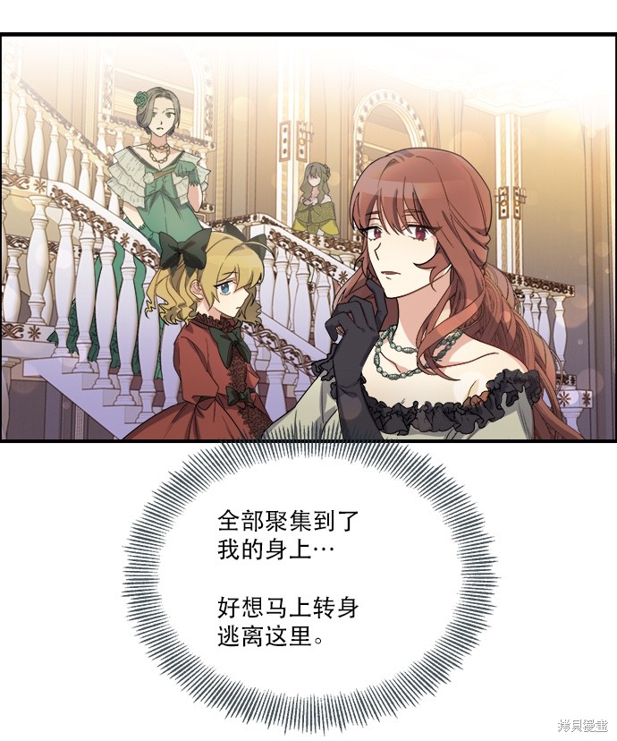 《101位女主角》漫画最新章节第1话免费下拉式在线观看章节第【11】张图片