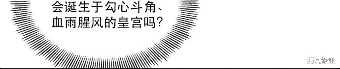 《101位女主角》漫画最新章节第1话免费下拉式在线观看章节第【68】张图片