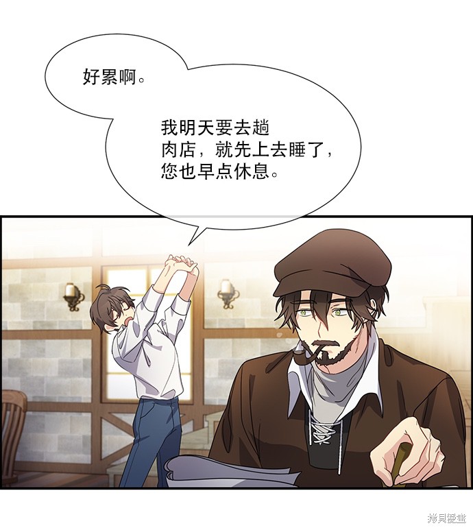 《101位女主角》漫画最新章节第1话免费下拉式在线观看章节第【48】张图片