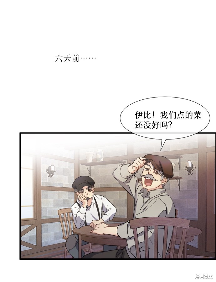 《101位女主角》漫画最新章节第1话免费下拉式在线观看章节第【17】张图片