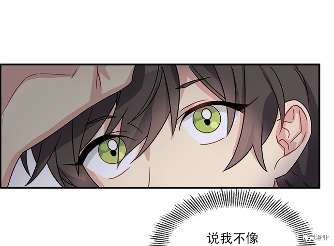 《101位女主角》漫画最新章节第1话免费下拉式在线观看章节第【54】张图片