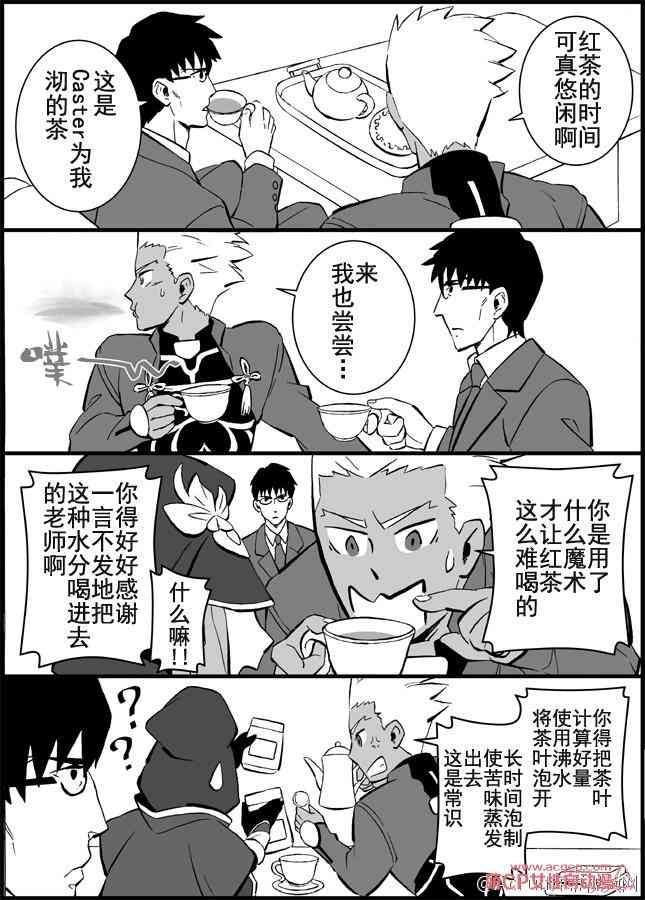 《Fate/stay night》漫画最新章节同人19免费下拉式在线观看章节第【3】张图片