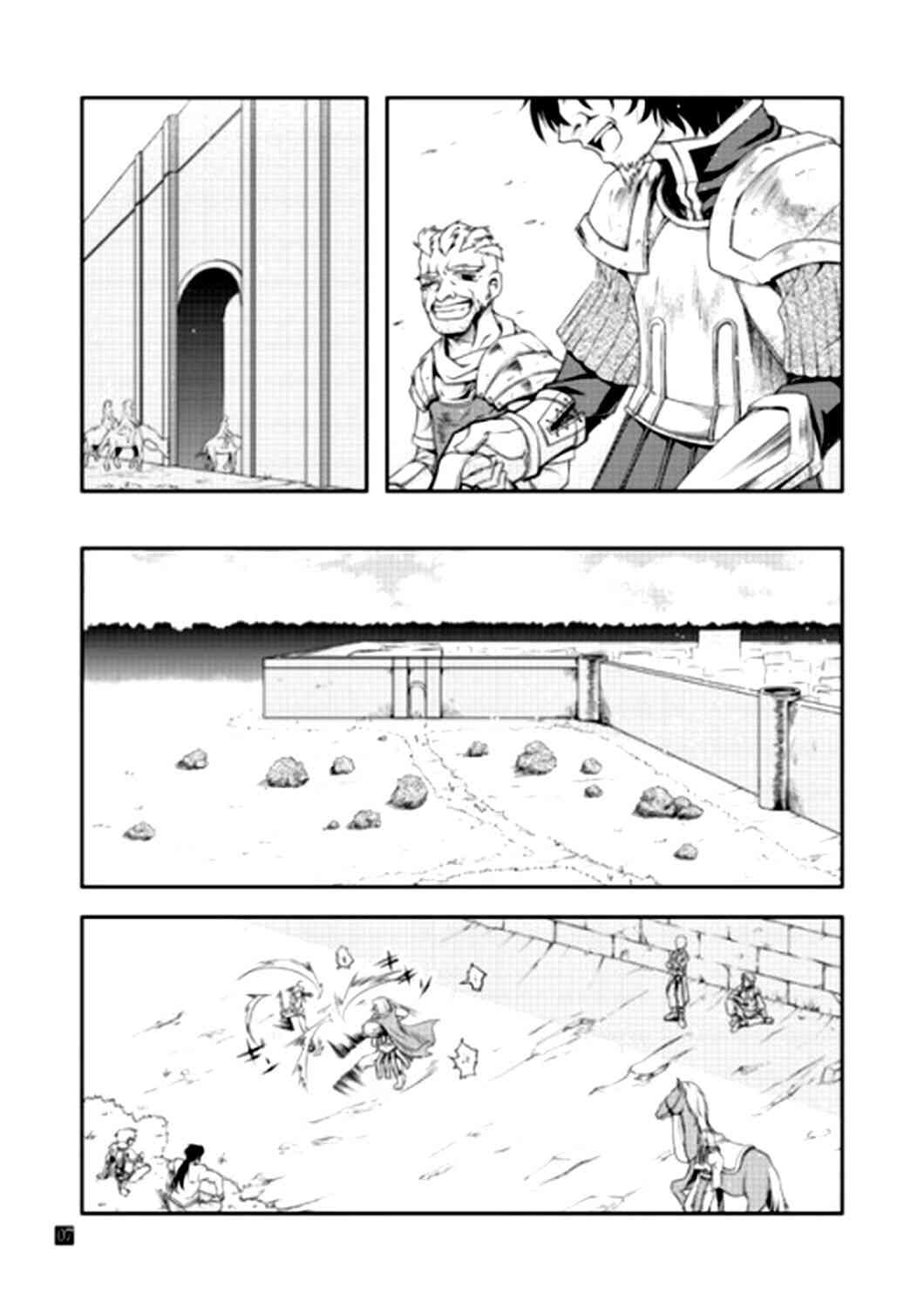 《Fate/stay night》漫画最新章节IF亚瑟编免费下拉式在线观看章节第【3】张图片