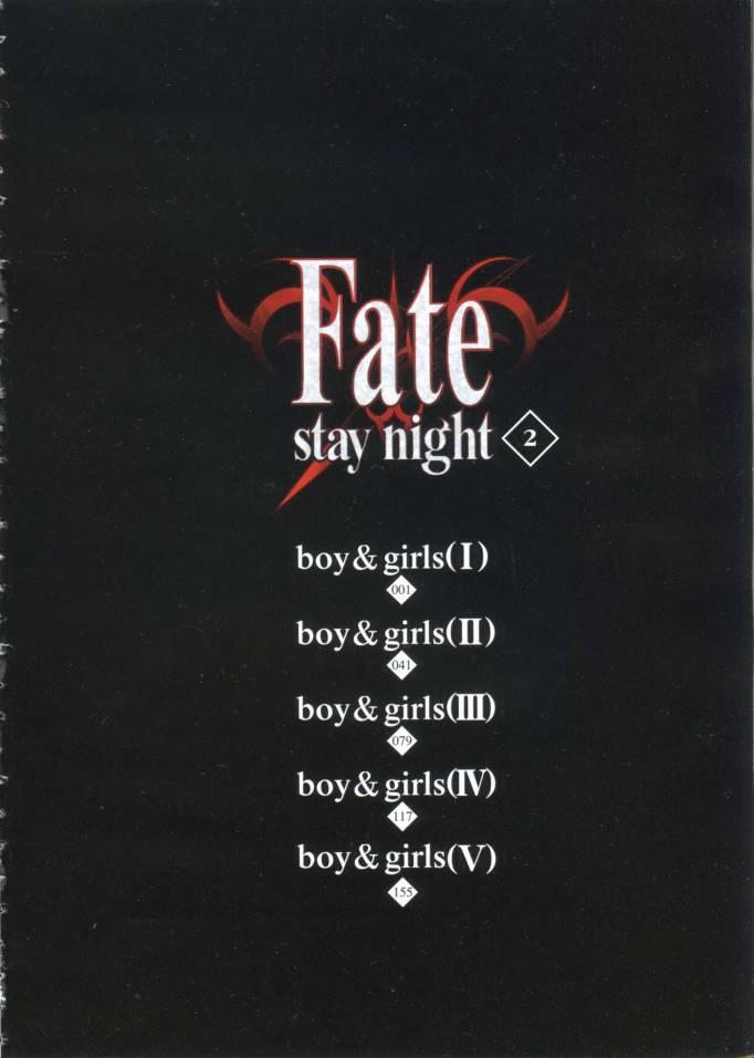 《Fate/stay night》漫画最新章节第2卷免费下拉式在线观看章节第【5】张图片