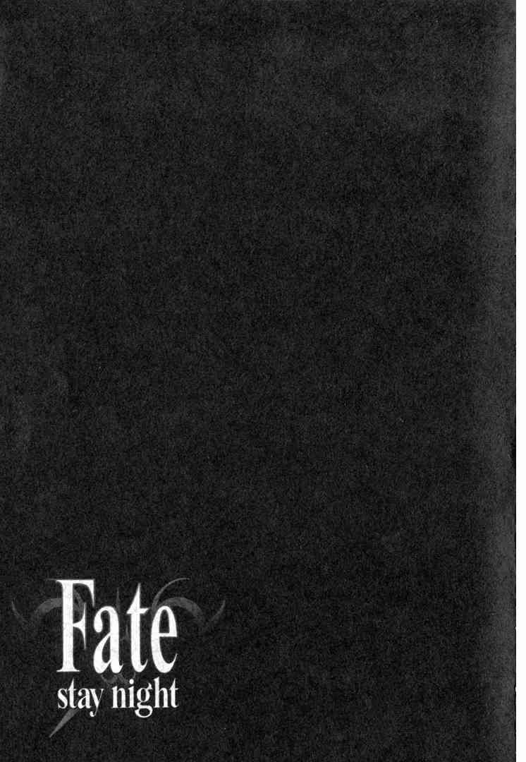 《Fate/stay night》漫画最新章节第6卷免费下拉式在线观看章节第【46】张图片