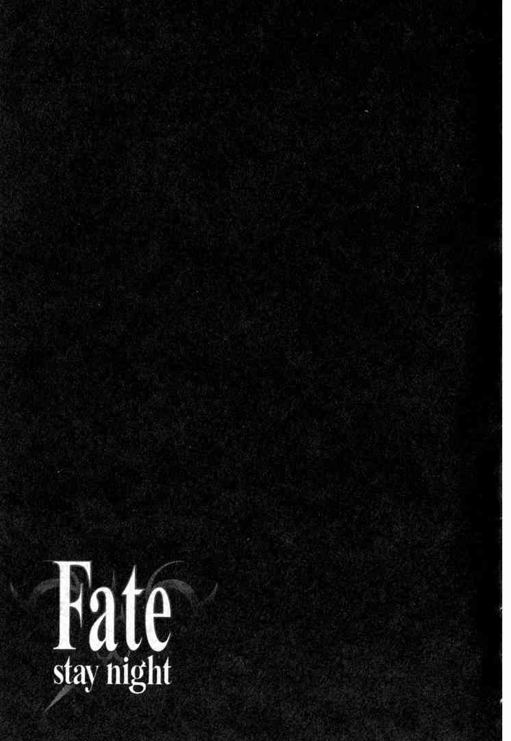 《Fate/stay night》漫画最新章节第6卷免费下拉式在线观看章节第【83】张图片