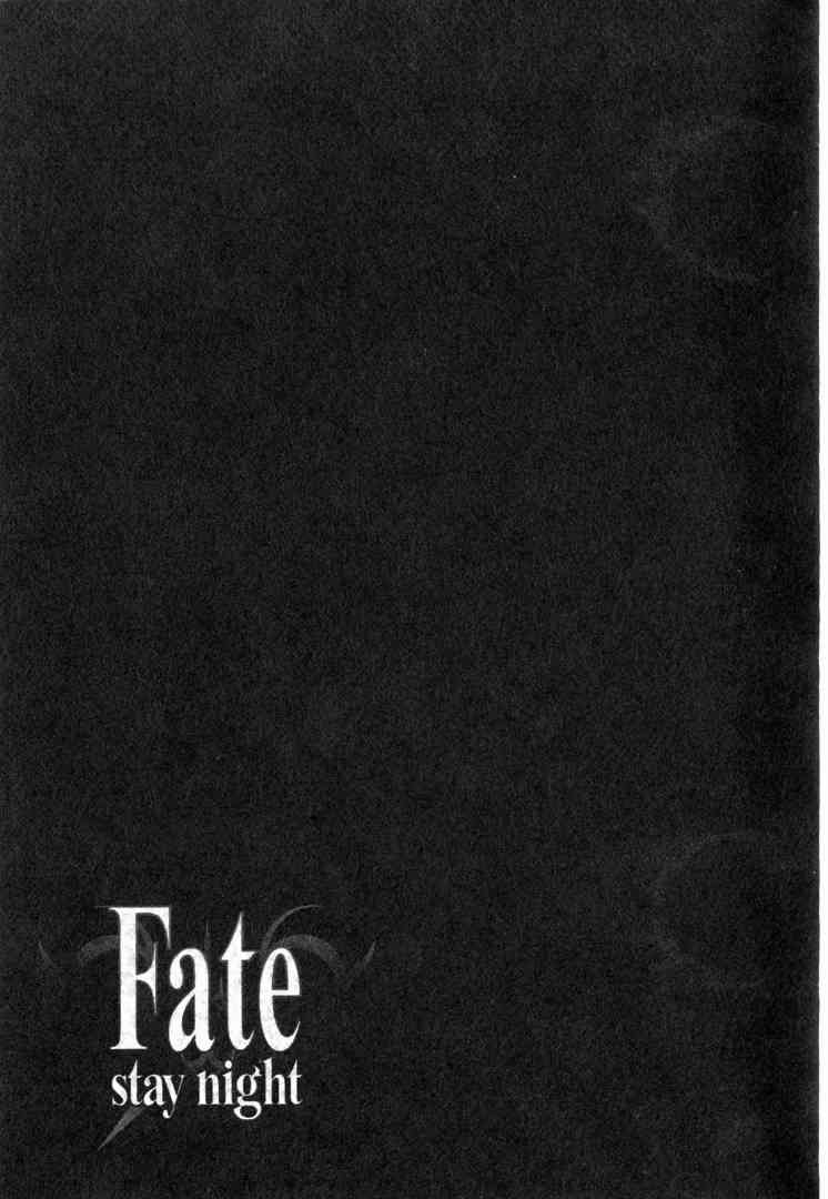 《Fate/stay night》漫画最新章节第8卷免费下拉式在线观看章节第【37】张图片