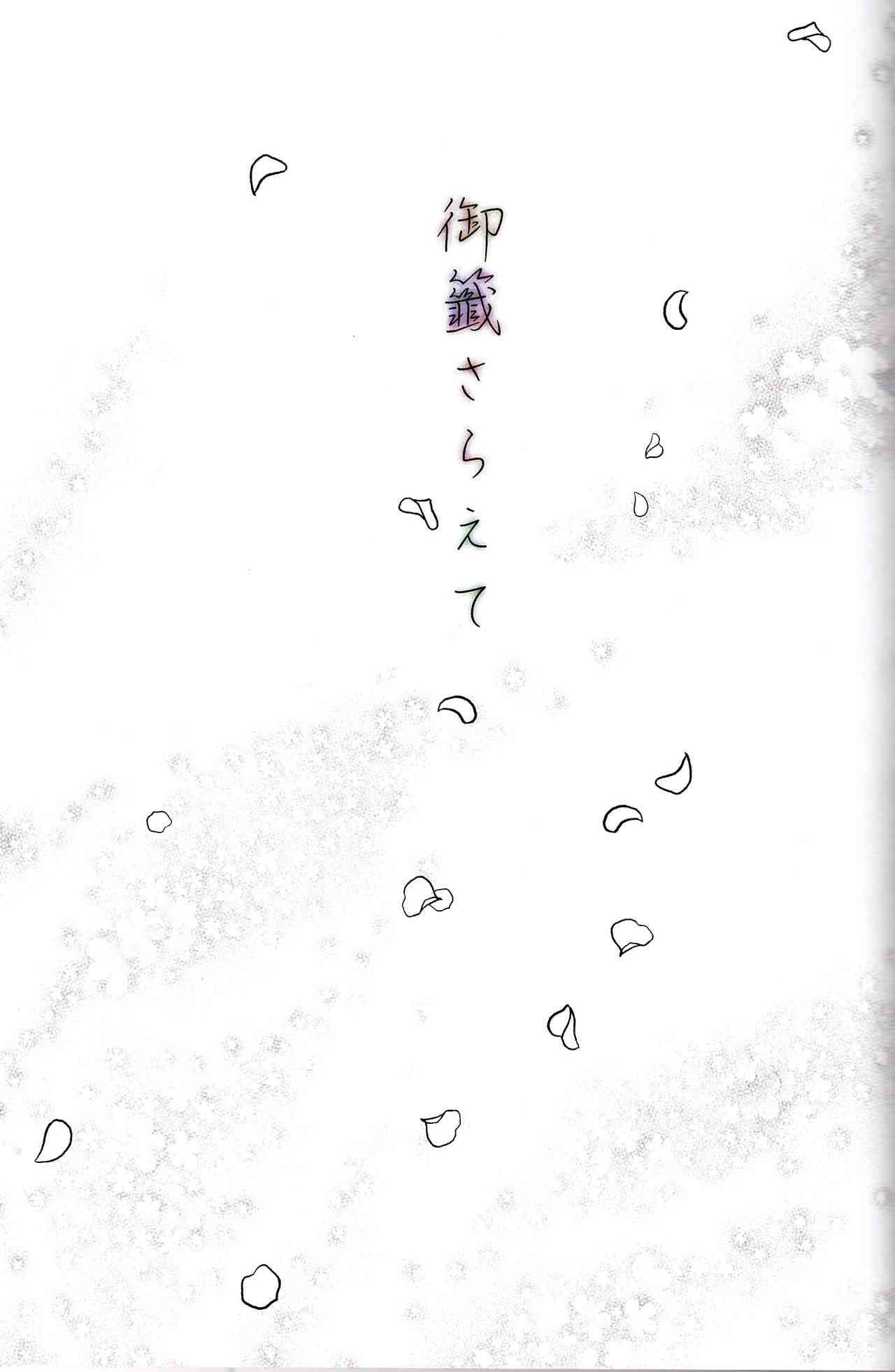 《Fate/stay night》漫画最新章节签运邂逅免费下拉式在线观看章节第【20】张图片