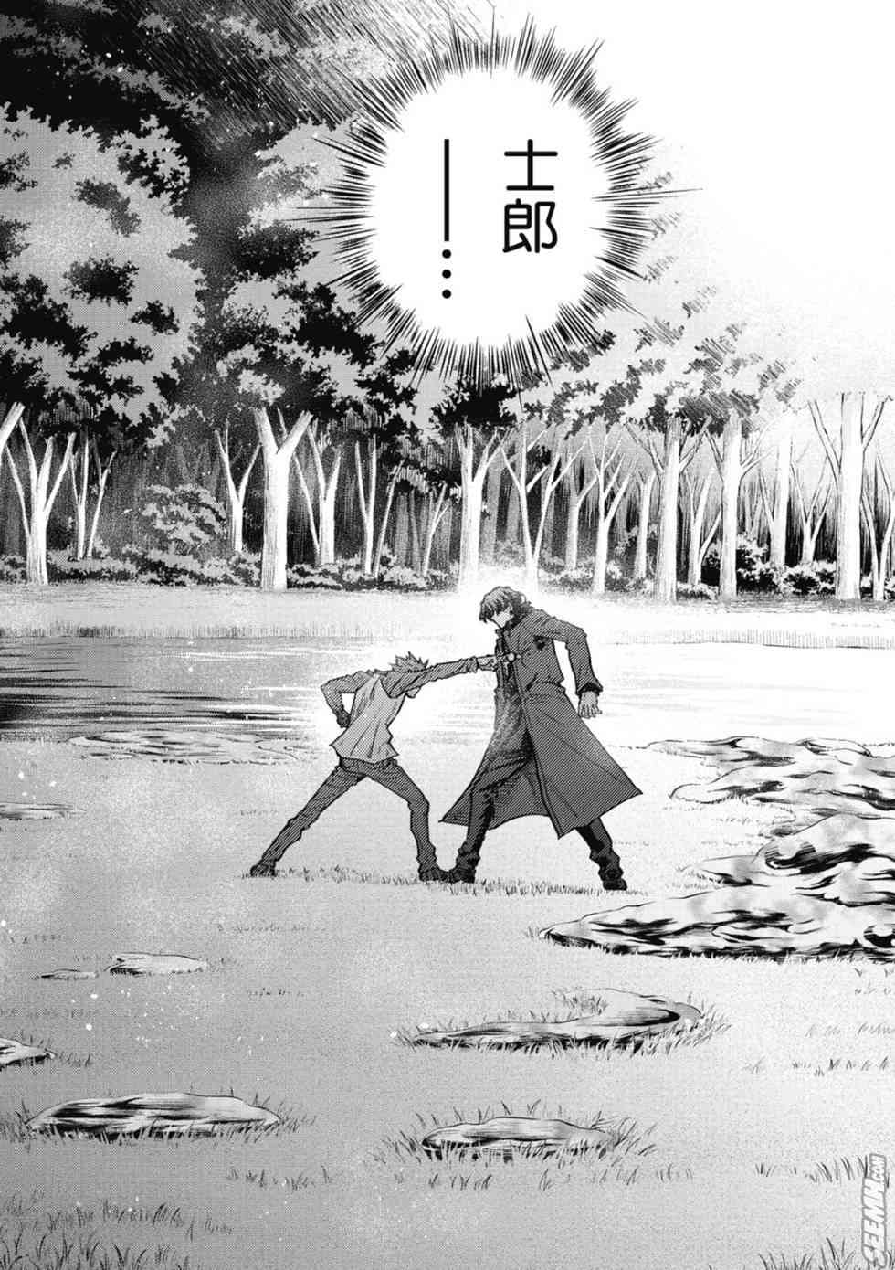 《Fate/stay night》漫画最新章节第20卷 over olad免费下拉式在线观看章节第【77】张图片